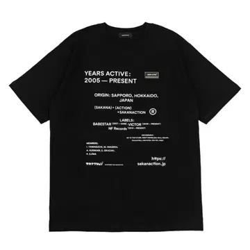 사카낙션 (SKN-CTN) TEE XL 사이즈