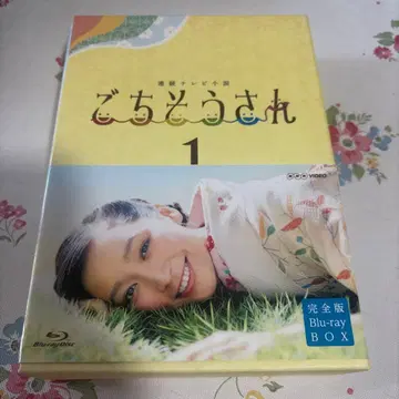 연속 TV 소설 맛있는 밥 완전판 블루레이 BOX 1 (4매 세트)