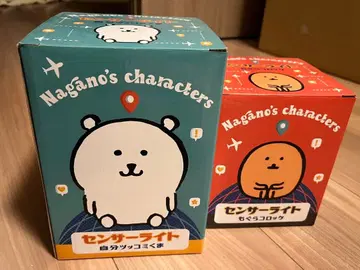 새상품 농담곰 두더지 고로케 센서 라이트 세트 나가노 미개봉