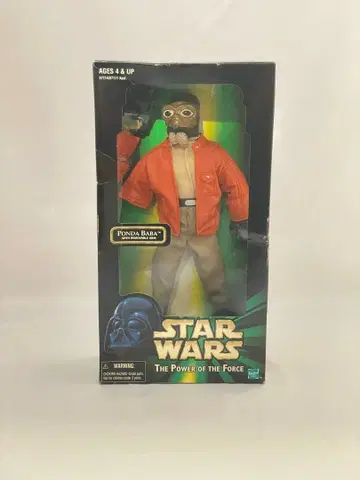 스타 워즈 폰다 바바 피규어