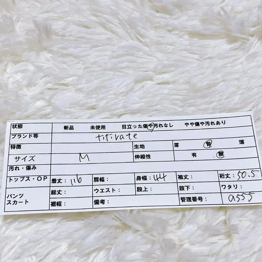 12번째 상품 이미지