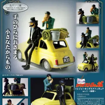 보물 온 데스크 피규어 act.2~여정~루팡 3세&지겐&고에몬