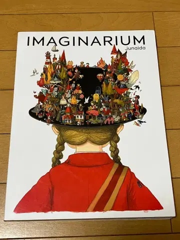 IMAGINARIUM junaida 아트북