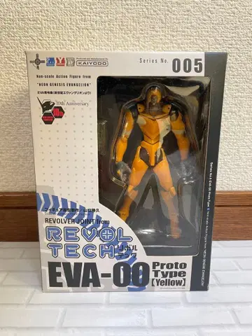 신세기 에반게리온 영호기 리볼텍 EVA-00 005