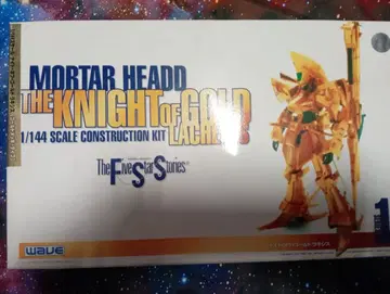 나이트 오브 골드 도금 버전