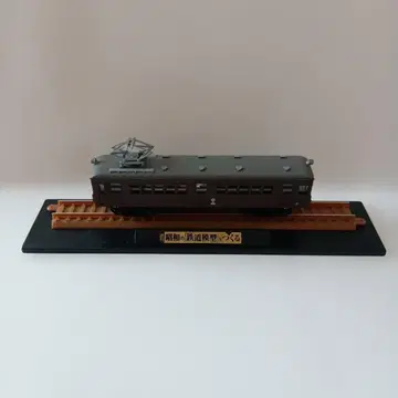 N 게이지 쇼와 철도 모형 동력 유닛 포함
