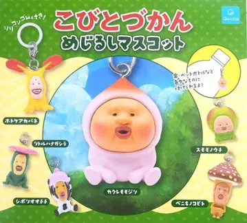 코비토즈칸 메지루시 마스코트