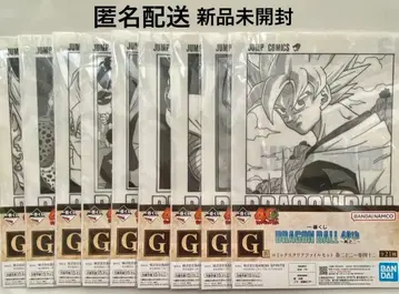 드래곤볼 제일복권 클리어 파일