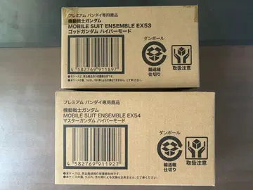 모빌슈트 앙상블 EX53 갓건담 EX54 마스터건담