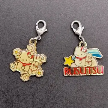 지역 한정 키티 스트랩/지퍼 마스코트 홋카이도 루스츠 2개 레어 키티