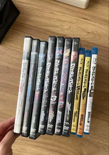 와일드 스피드 DVD 세트 10매