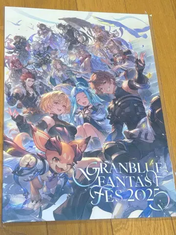 그랑블루 판타지 그라페스 2025 팜플렛 & 아트북