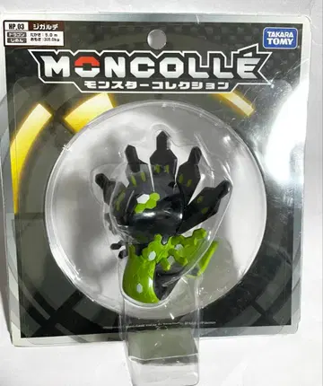 타카라토미 몬코레 HP.03 지가르데 미개봉 새상품