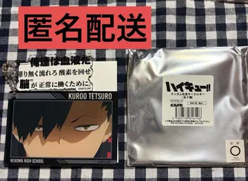 SMILE BASE CAFE 명언 키링 쿠로오