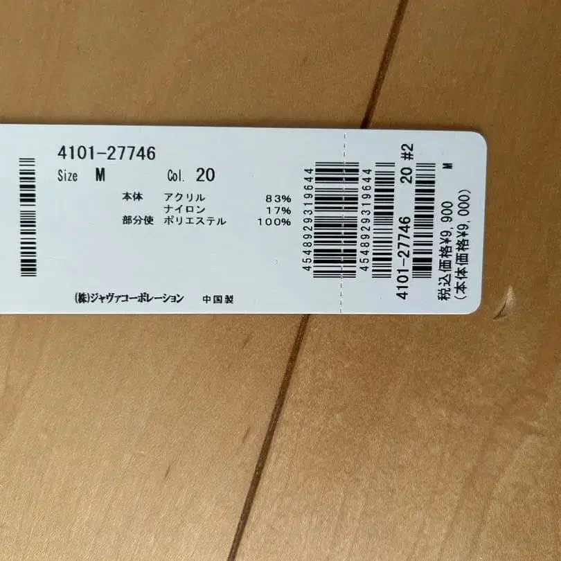 6번째 상품 이미지