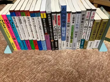 장기 관련 서적 세트 기서