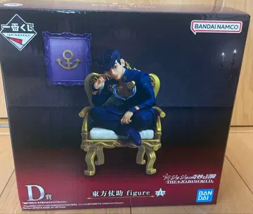 제일복권 죠죠의 기묘한 모험 -THE JOJO WORLD-