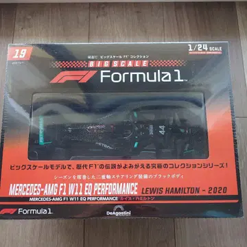 F1 페라리 [ 배송비 포함 ]