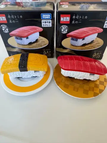 스시 토미카 제1탄 참치 계란