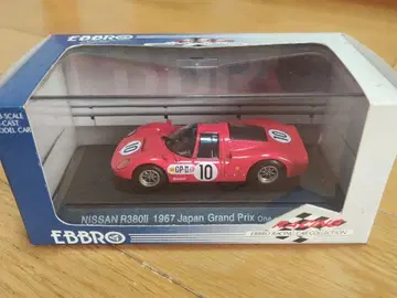 EBBRO [ 1967 JAPAN GP NISSAN R380 ]