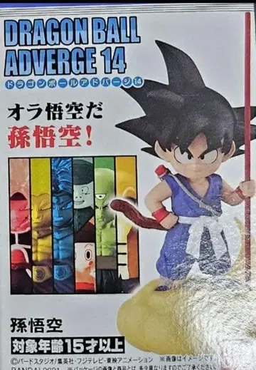 드래곤볼 어드버지 14 소년기 손오공