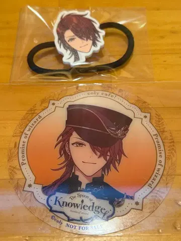 마법사의 약속 마호야쿠 6주년 카인 머리끈 코리 카페 코스터