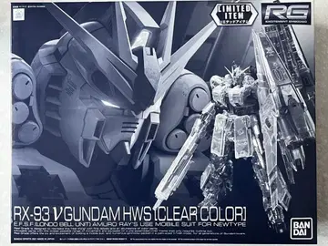 RG RX-93 V GUNDAM HWS (CLEAR COLOR)