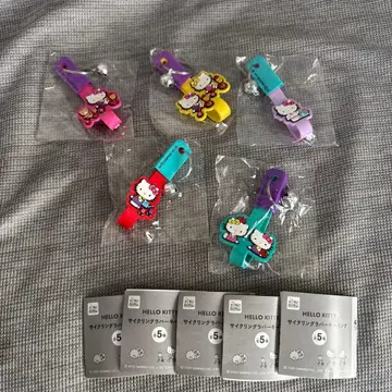 헬로키티 사이클링 러버 키링