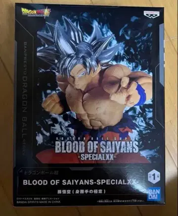BLOOD OF SAIYANS-SPECIALXK 손오공 무의식의 극의