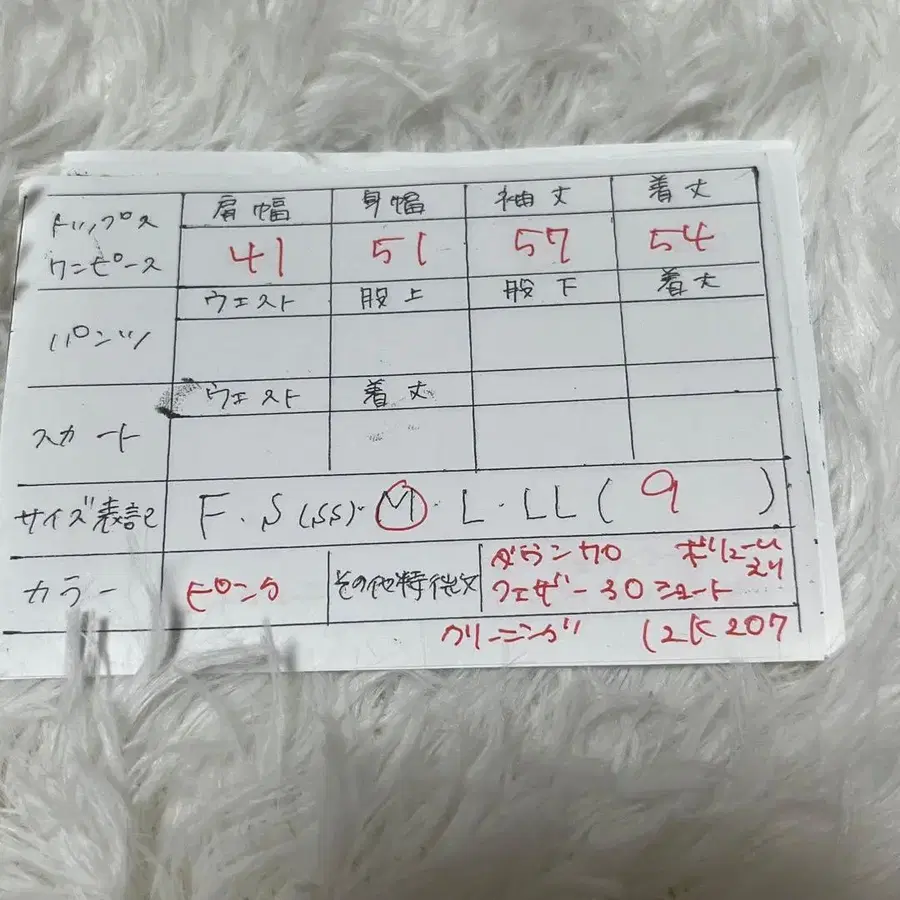 11번째 상품 이미지