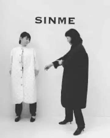 sinme 신메 퀼팅 코트 블랙