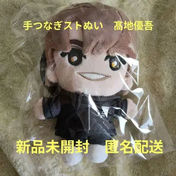 [새상품] SixTONES 손잡는 스토 누이 타카치 유우고 익명 배송