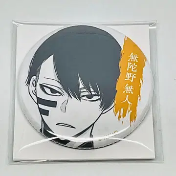 무타노무진 TSUTAYA 캔뱃지