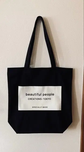 beautiful people name tag tote bag