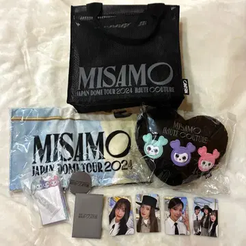 MISAMO HAUTE COUTURE 업그레이드 제품