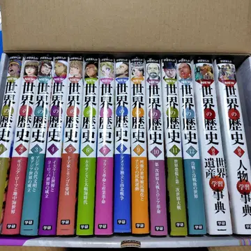 학켄 만화 NEW 세계의 역사 14권 세트