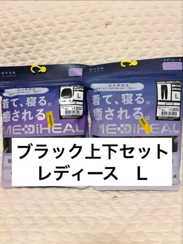 새상품 워크맨 여성용 메디힐 리커버리 의류 상하의 블랙 L