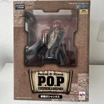 원피스 피규어 POP 붉은 머리 샹크스