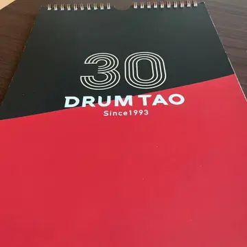 DrumTAO 30th 기념 달력