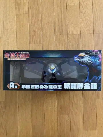 최강왕도감 DMM 복권 A상 동전을 모으는 용의 왕 응룡 저금통