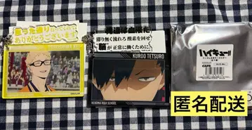 SMILE BASE CAFE 명언 키링 츠키시마 쿠로오