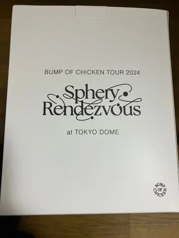 BUMPOFCHICKENTOUR2024 Sphery Rendezvous