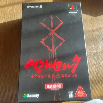 베르세르크 BRANDED BOX 갓츠 피규어