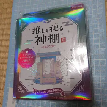 최애를 모시는 신단 오로라