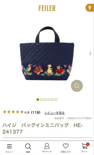 FEILER 하이디 백인 미니백 HE-241377