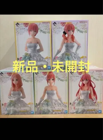 제일복권 영화 5등분의 신부 ~다섯 쌍둥이 게임 파이널~ 피규어 세트