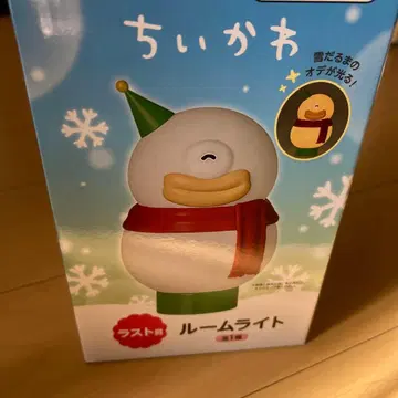 치이카와 에니마이 복권 라스트 원상 룸 라이트 오데