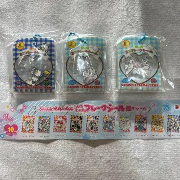 산리오 가챠 바스락 프레이크 씰풍 참