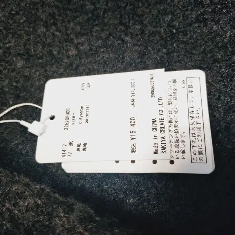 3번째 상품 이미지