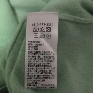 연말 세일 새상품급 유나이티드 애로우즈 캐시미어 혼방 스웨터